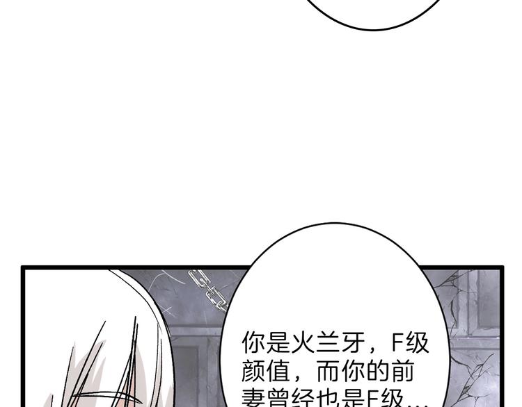 第43话  逆袭24