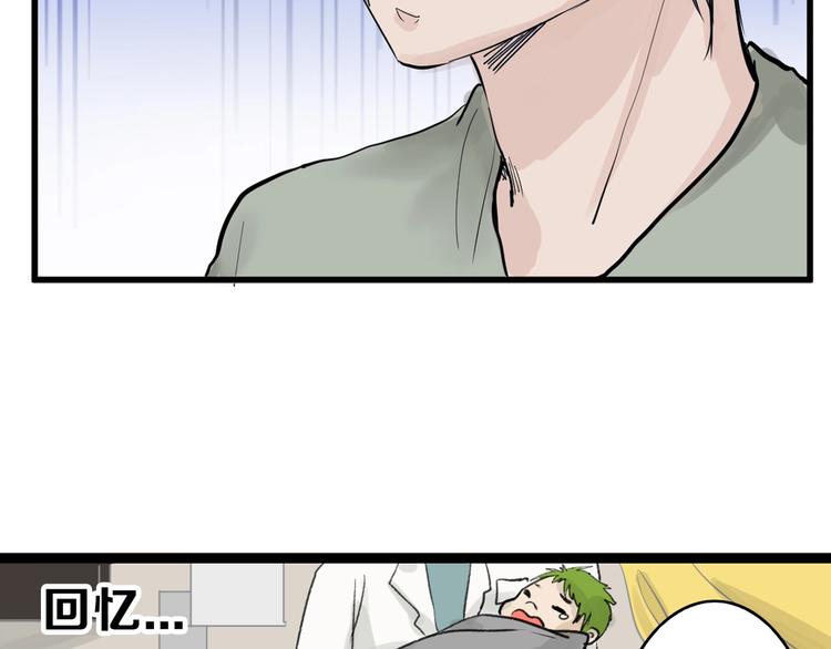 第21话 毒杀王妃78