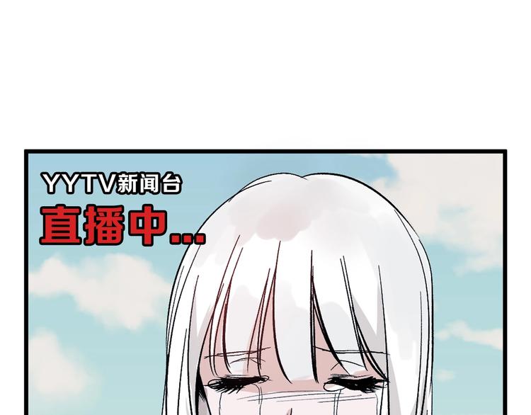 第31话 杀戒160