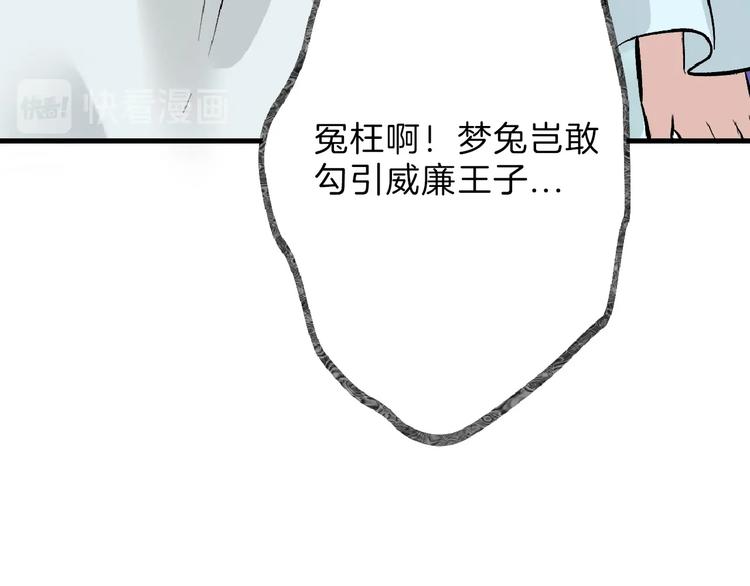 第55话 新方案12