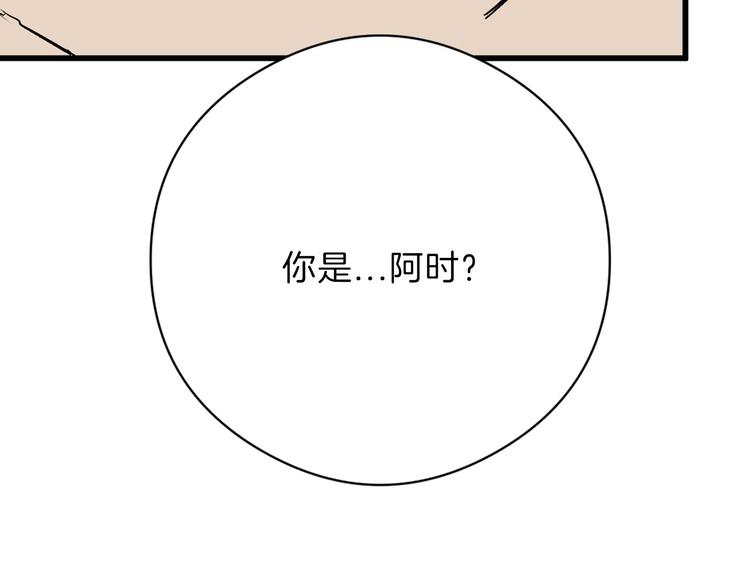 第79话 恶女回归40