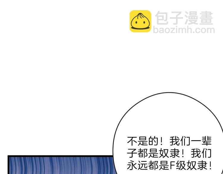 第78话 美颜的真相94