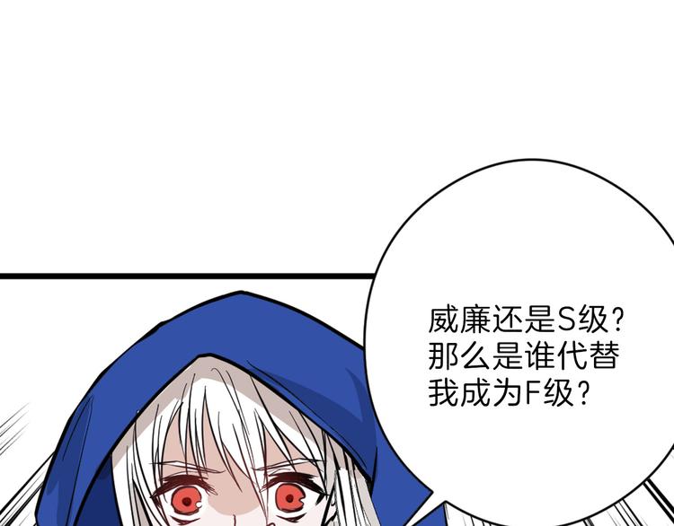 第77话 国王承继大典149