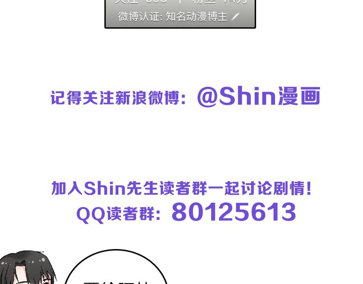 第69话 优生银行202