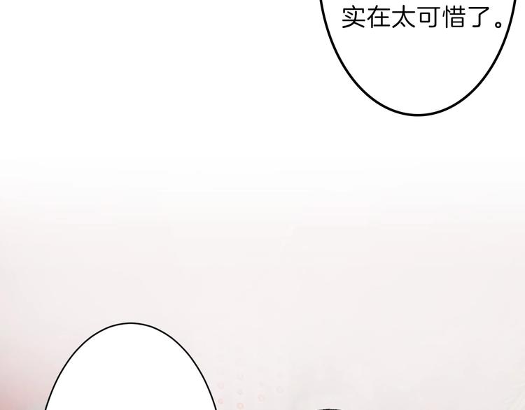 第43话  逆袭110