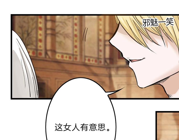 第18话 真实的模样101