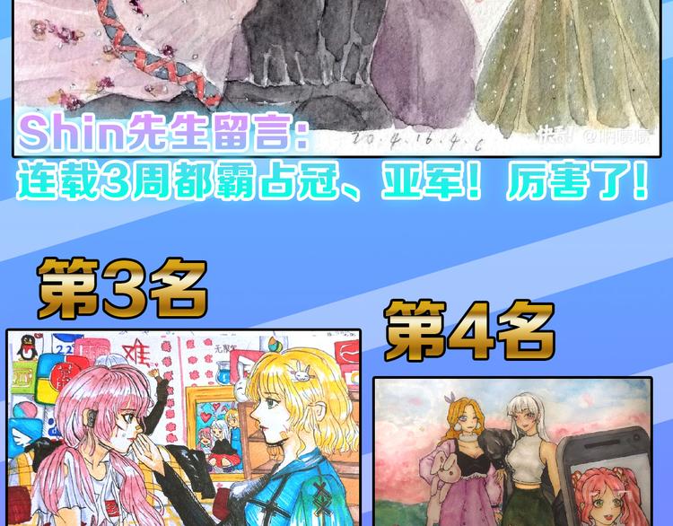 第76话 新国王197