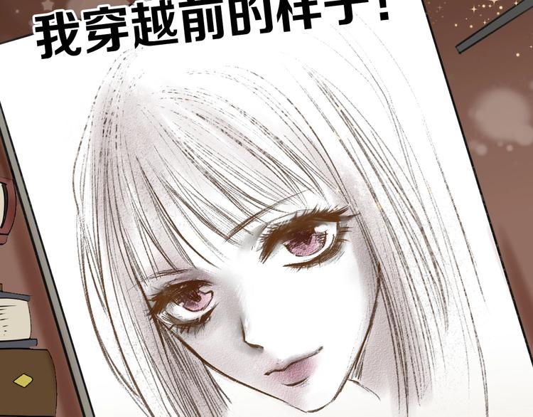 第15话 神秘的画像53