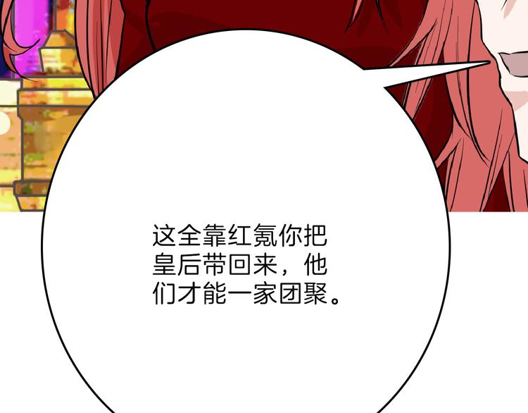 第63话 赐婚11