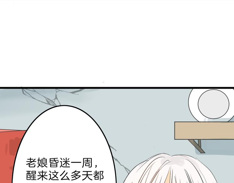 第4话 晚礼服9