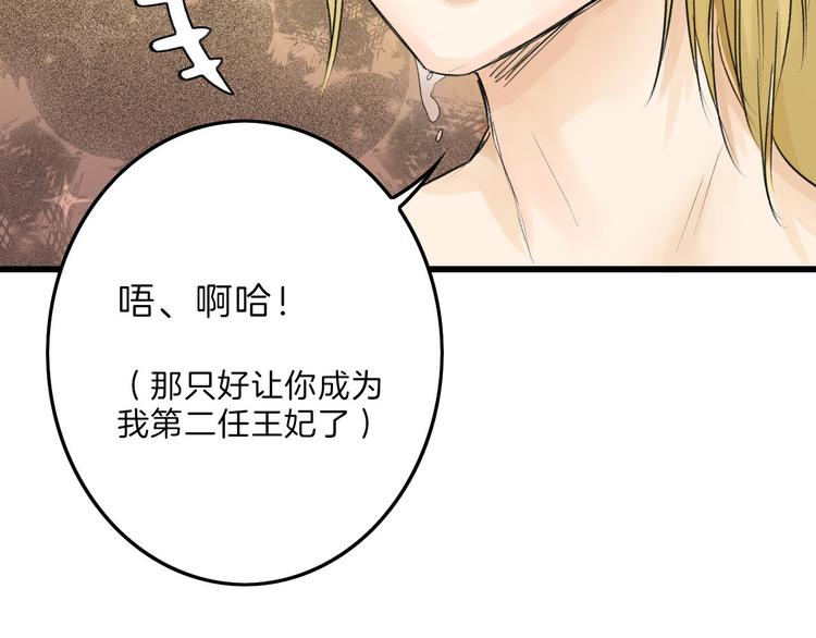 第10话 南方人不会洗澡17