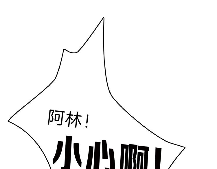 第57话 入冬113