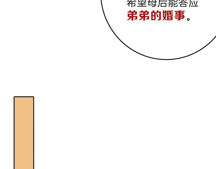 最终话 十年的约定278