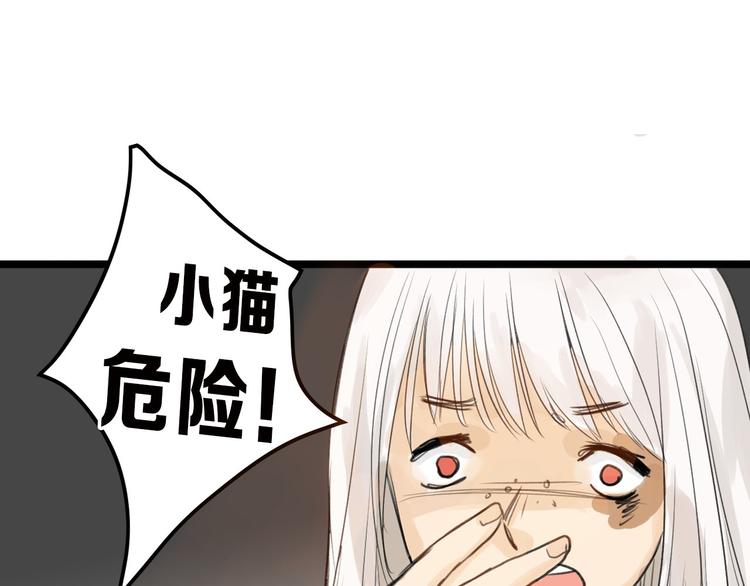第3话 王子殿下8