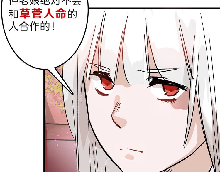 第36话  成人之美15