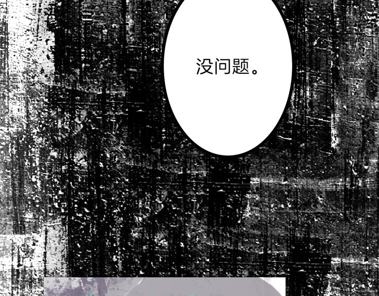 第9话 那一场意外74