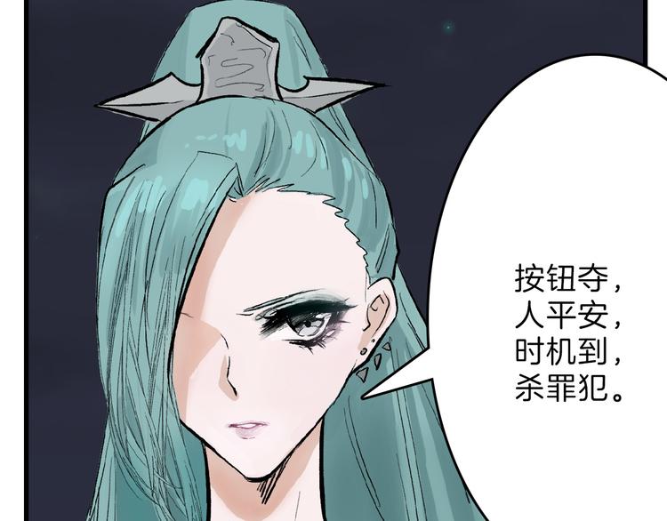 第61话 皇后册封大典71