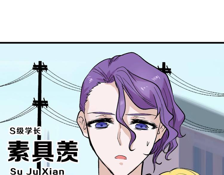 第35话 相克姐妹情91