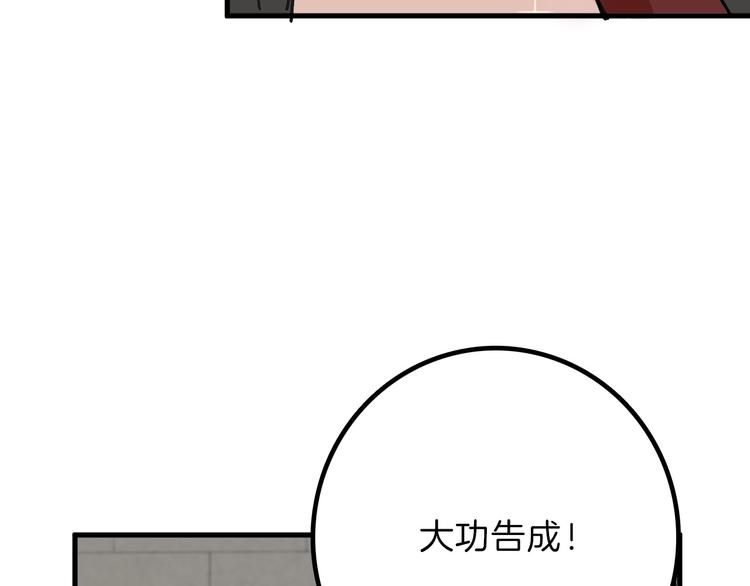 第32话 化妆74