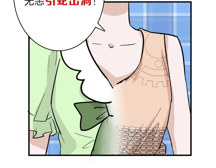 第40话  万面舞会27