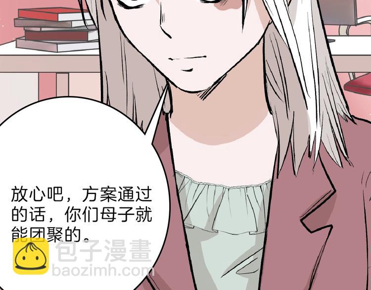 第55话 新方案98