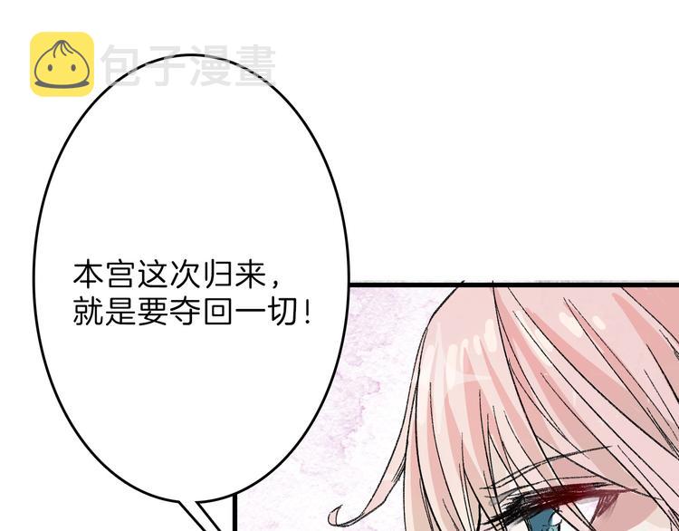 第62话 再见，丝丝8