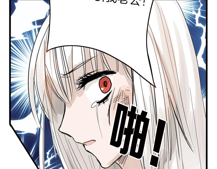 第16话 男孩的承诺6