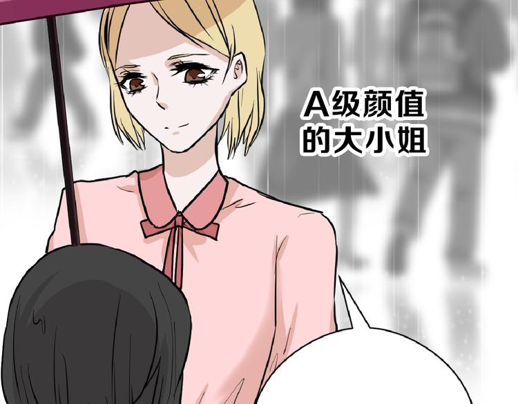第76话 新国王10