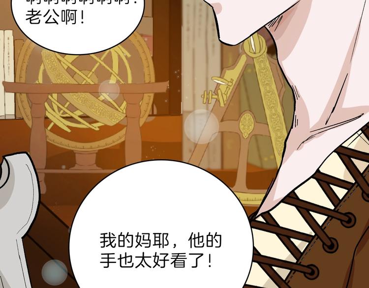 第45话 鉴貌部164