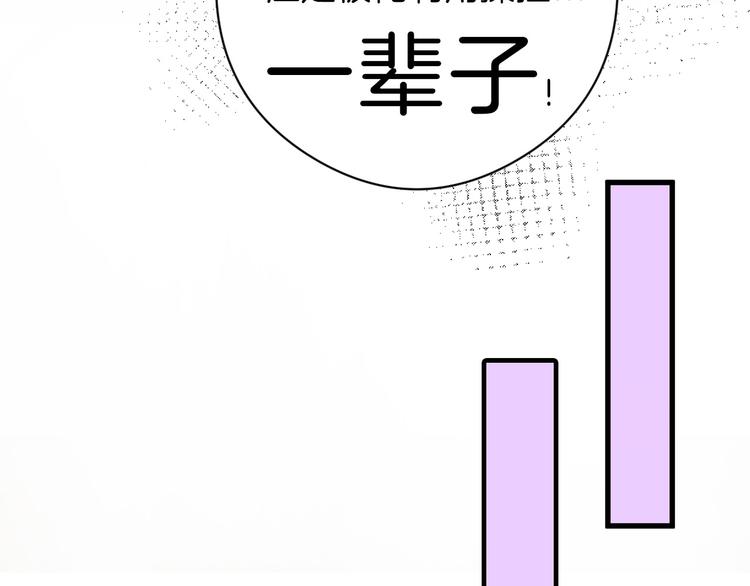 第80话 虚假的婚礼92