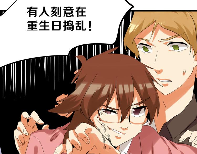 第77话 国王承继大典183