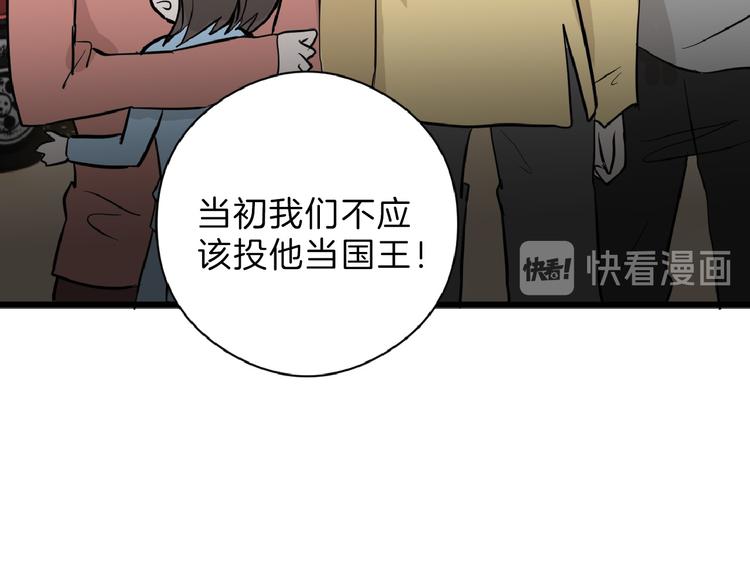 第75话 变美的代价104