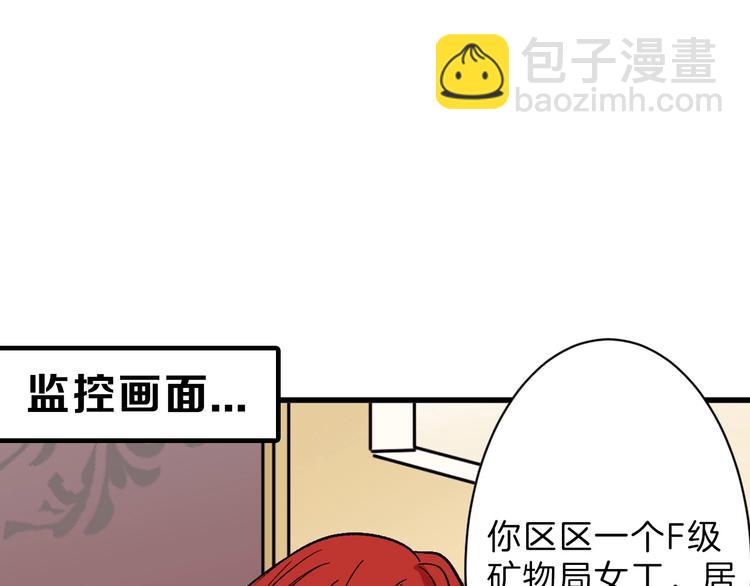 第36话  成人之美40