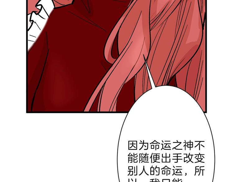 第35话 相克姐妹情180
