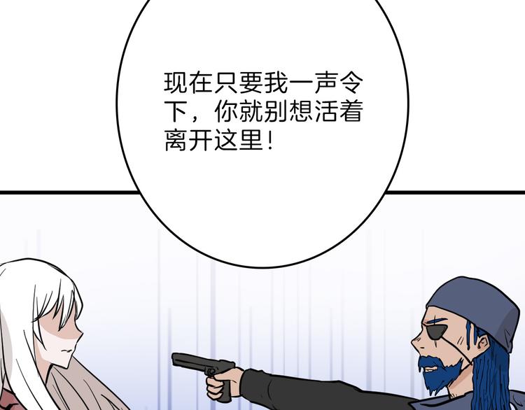 第77话 国王承继大典55