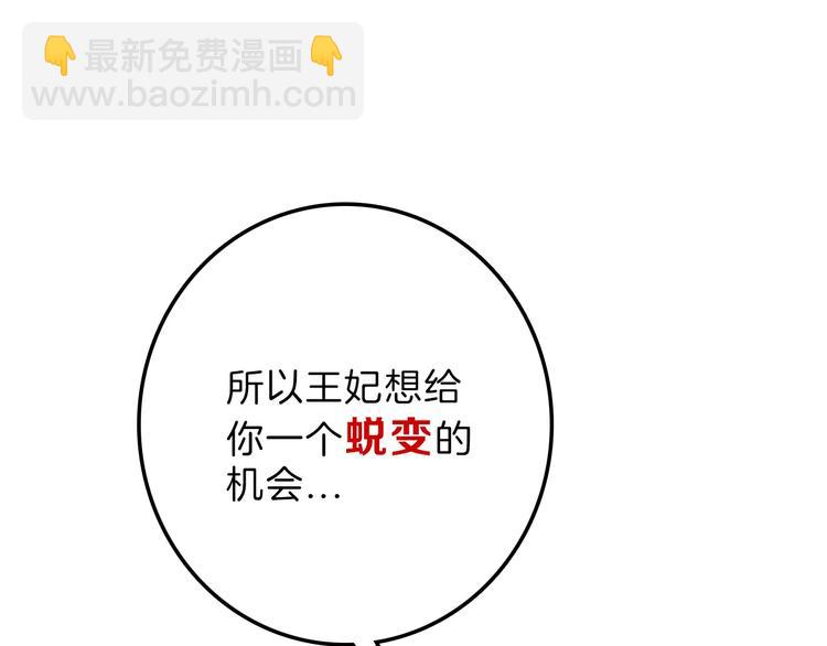 第46话 颜值警察61