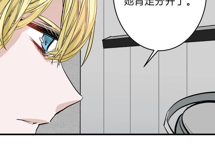第49话 满月祭61