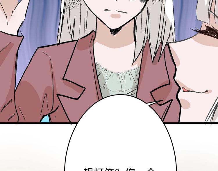 第47话 满月河畔80