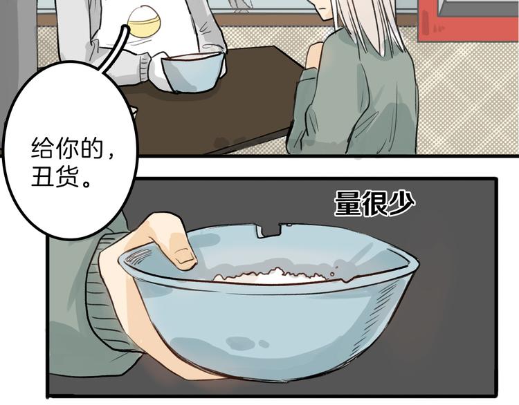 第3话 王子殿下58