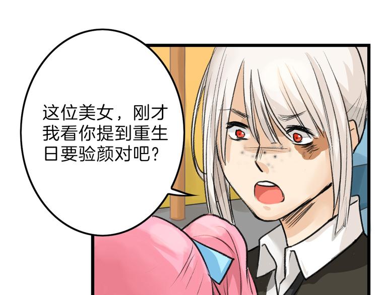 第9话 那一场意外12