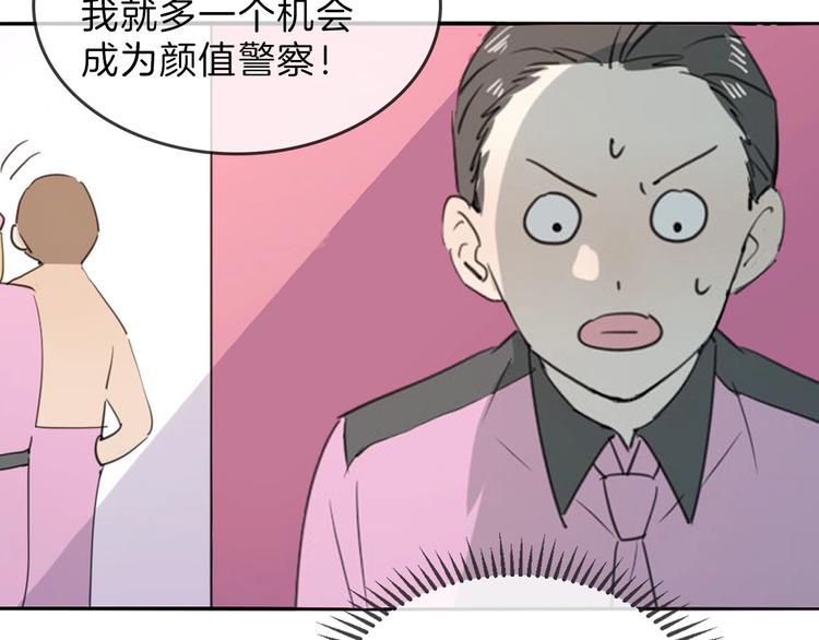第79话 恶女回归189