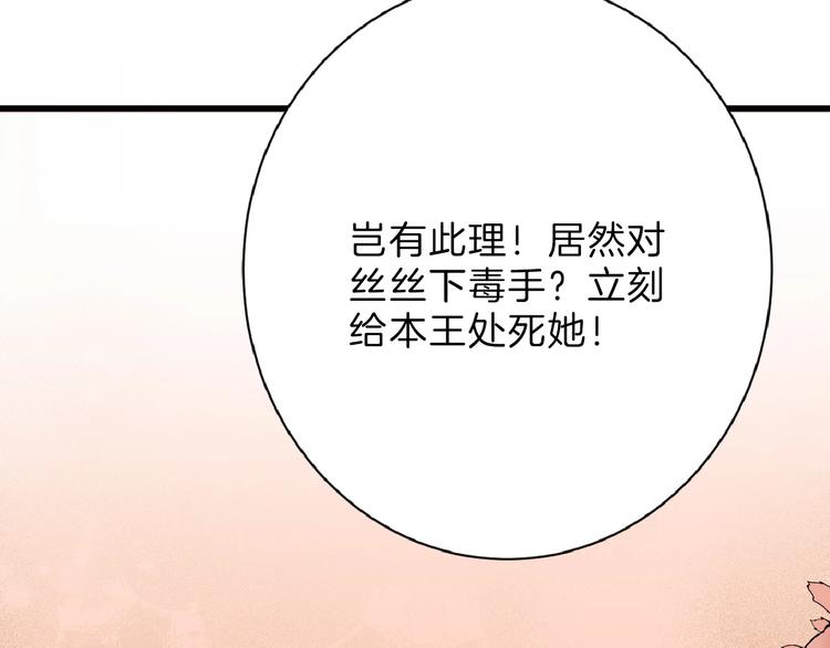 第56话 生日庆典121