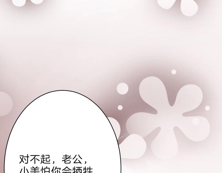 第43话  逆袭127