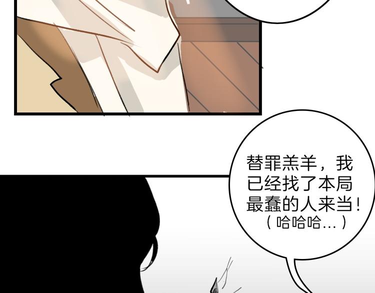 第5话 黄金机遇40