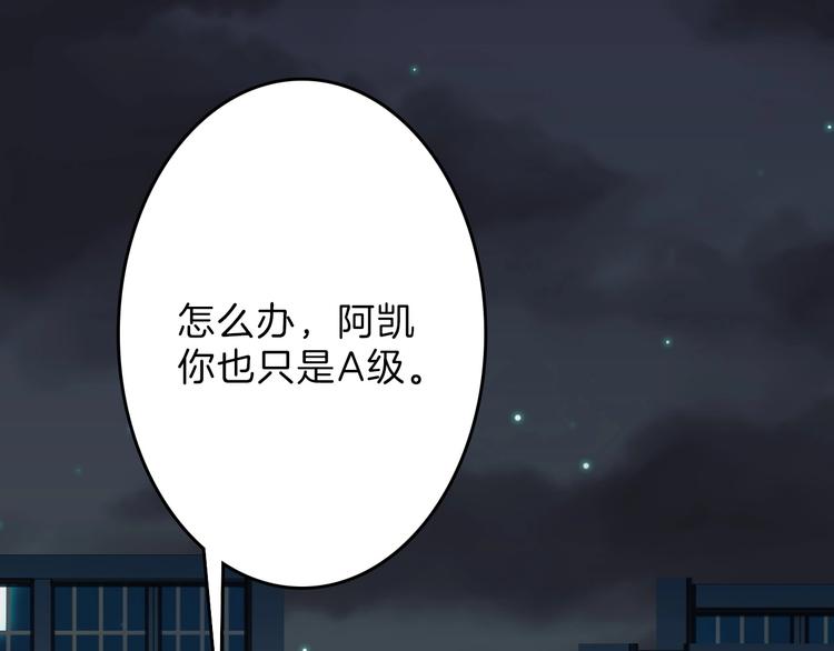 第51话 失踪案75