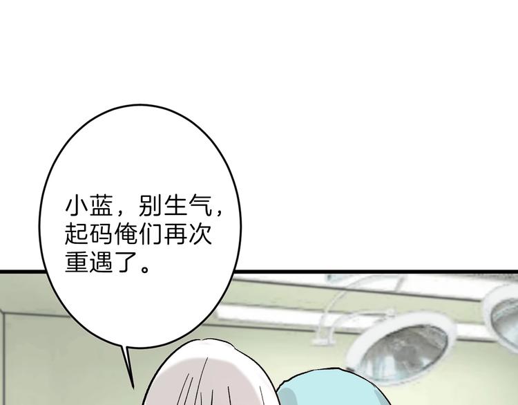第49话 满月祭102