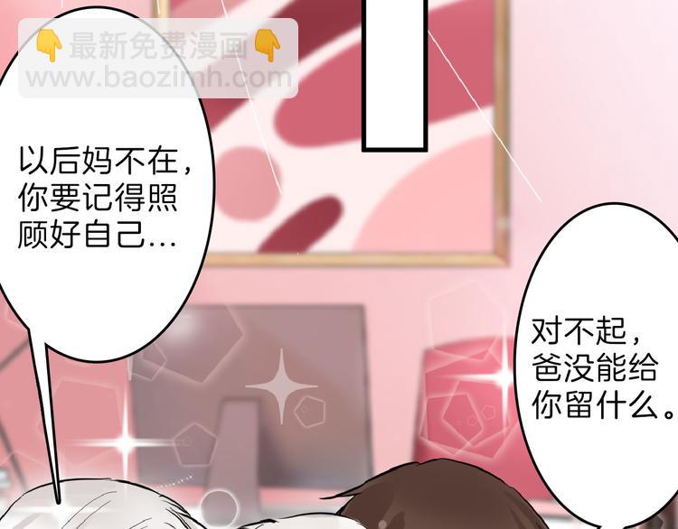 第63话 赐婚75