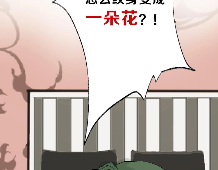 第48话 满月圣衣74