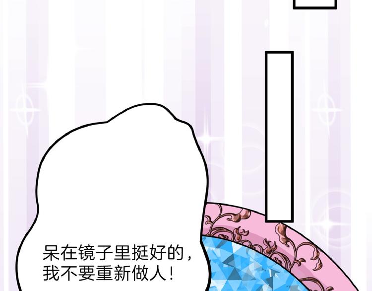 第63话 赐婚59