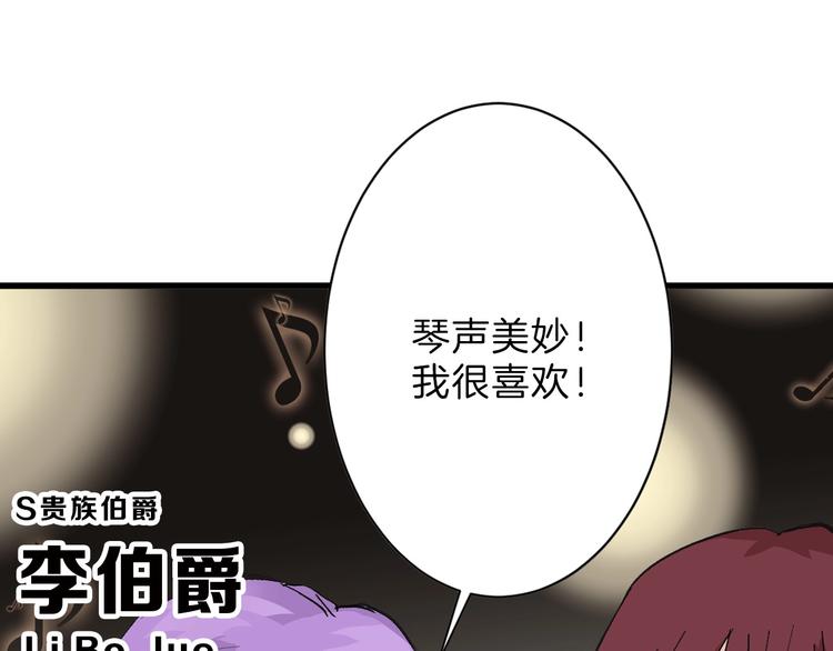 第32话 化妆110